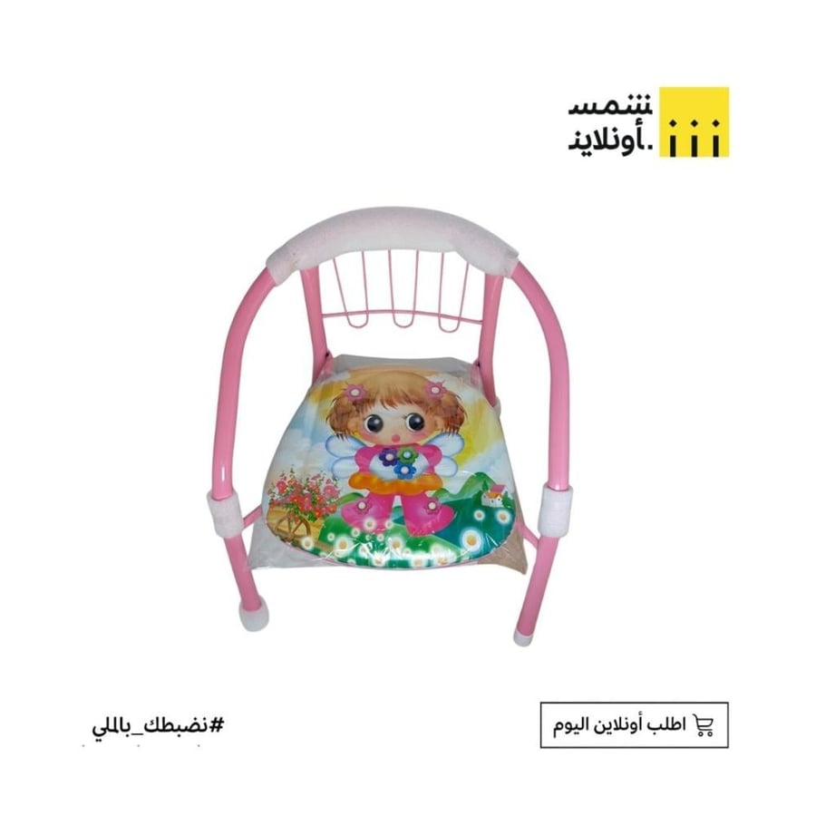 كرسي أطفال معدني برسومات كرتونية