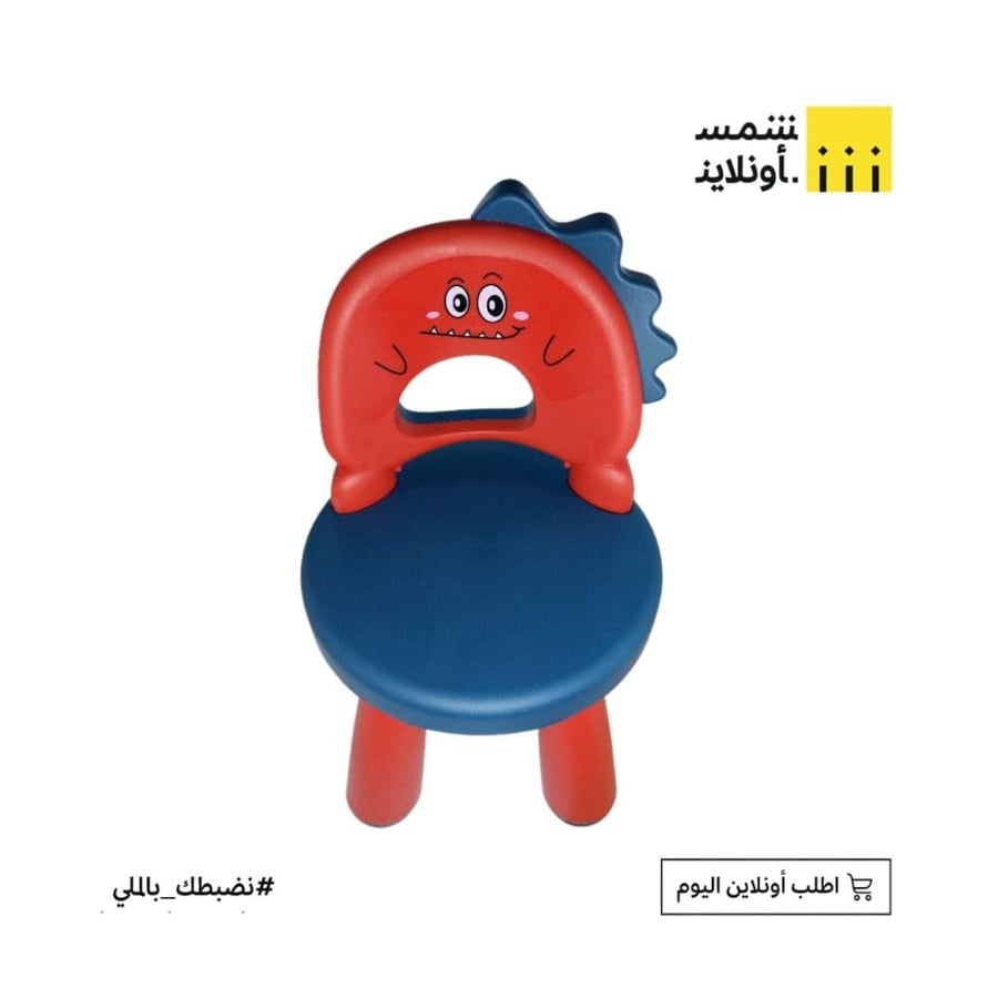كرسي الديناصور اللطيف للأطفال – Dino Chair