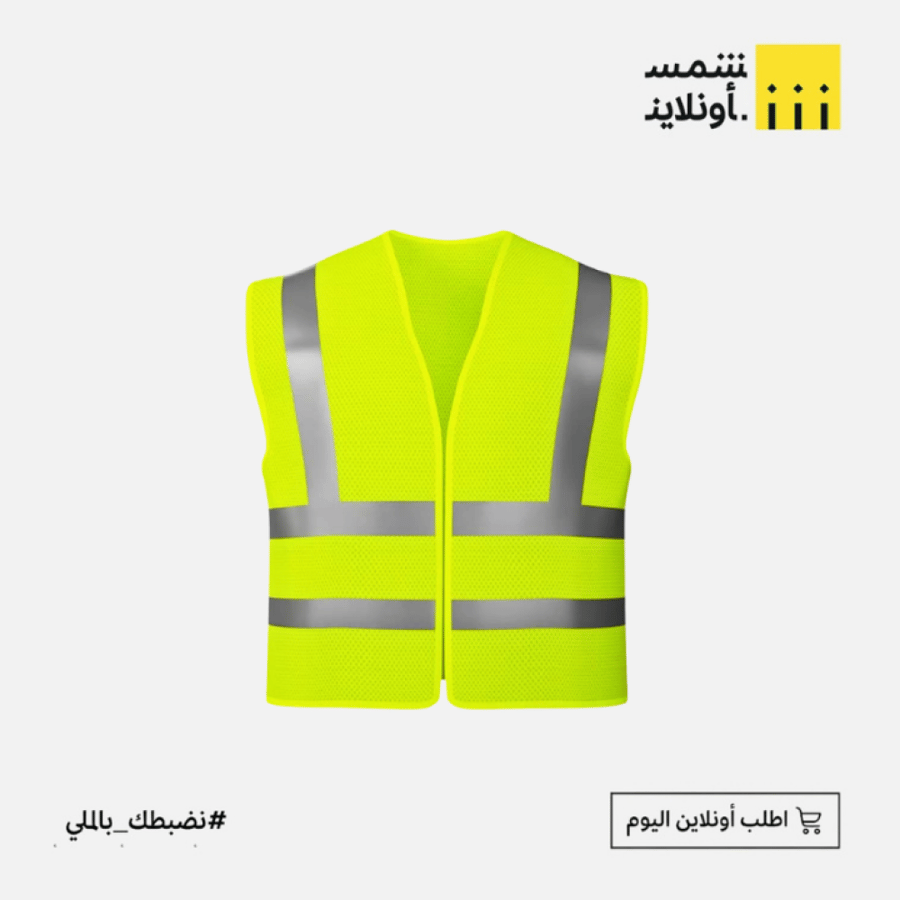 تيشرت فسفورى عاكس XXL