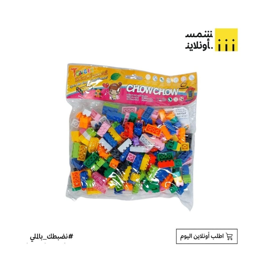 لعبة Chow Chow التركيبية لتنمية الذكاء