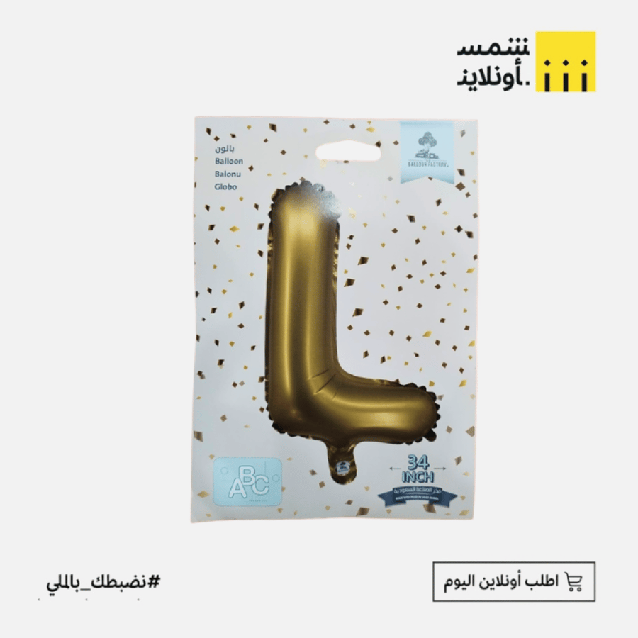 بالونات قصدير ذهبي 34 انتش | TBF