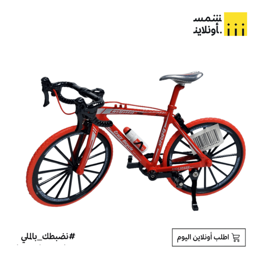 سيكل رياضي حديد