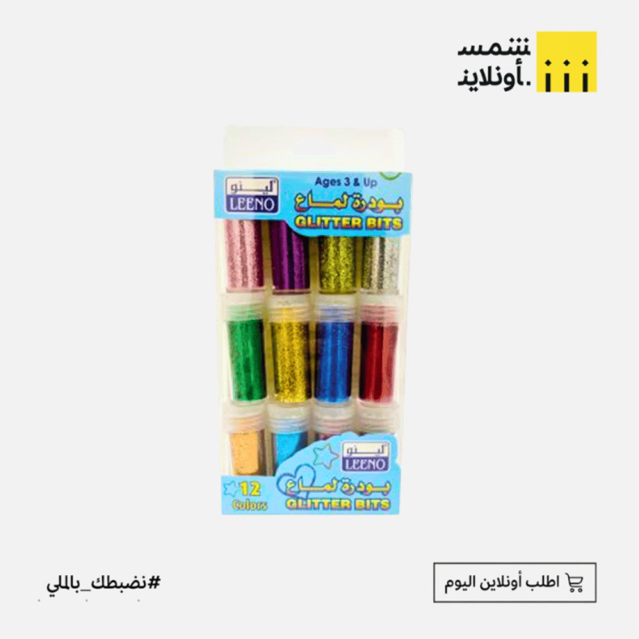 بودرة لماع | لينو
