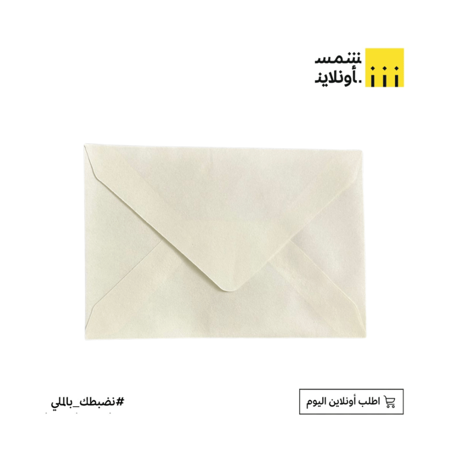 اظرف صغيرة الوان متعددة | 7.5×11 سم 2