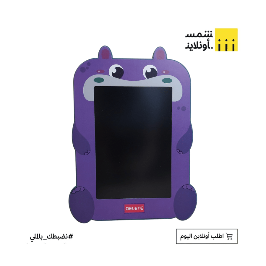 سبورة إلكترونية بإطار طفولي