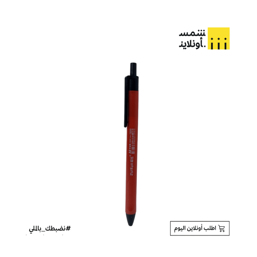 قلم حبر ناشف ضغاط