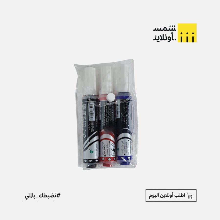 طقم 3حبات سبورة اصلي | PENTEL