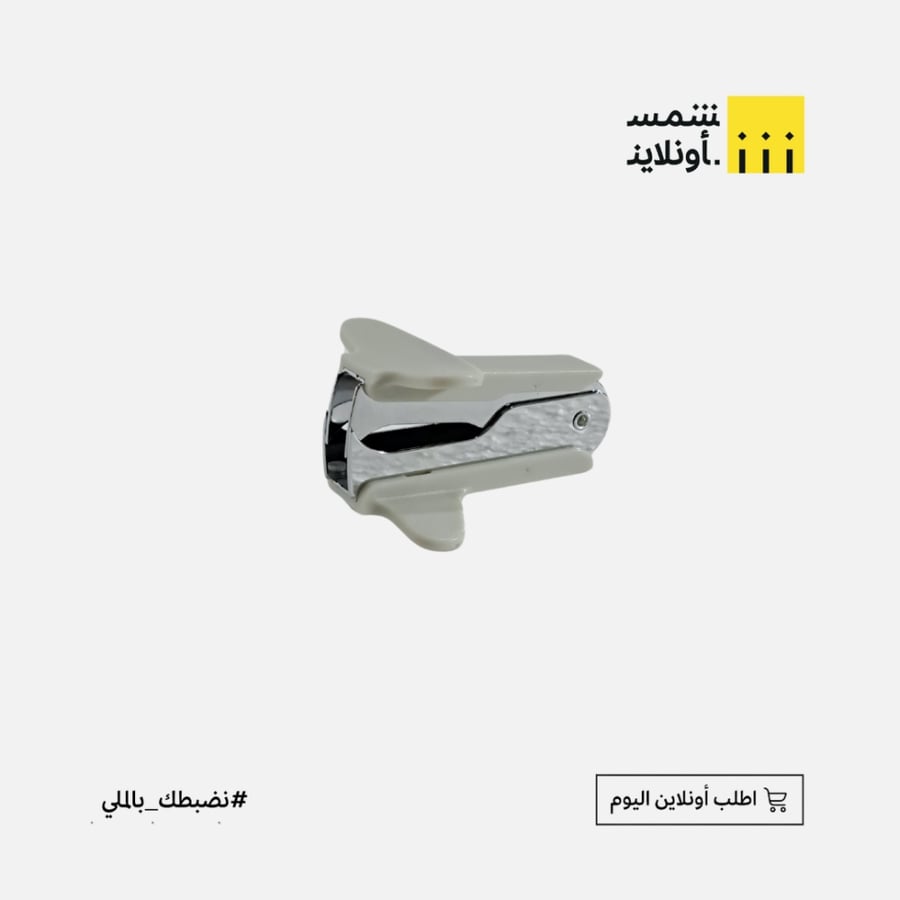خلاعة دبابيس | اطلس