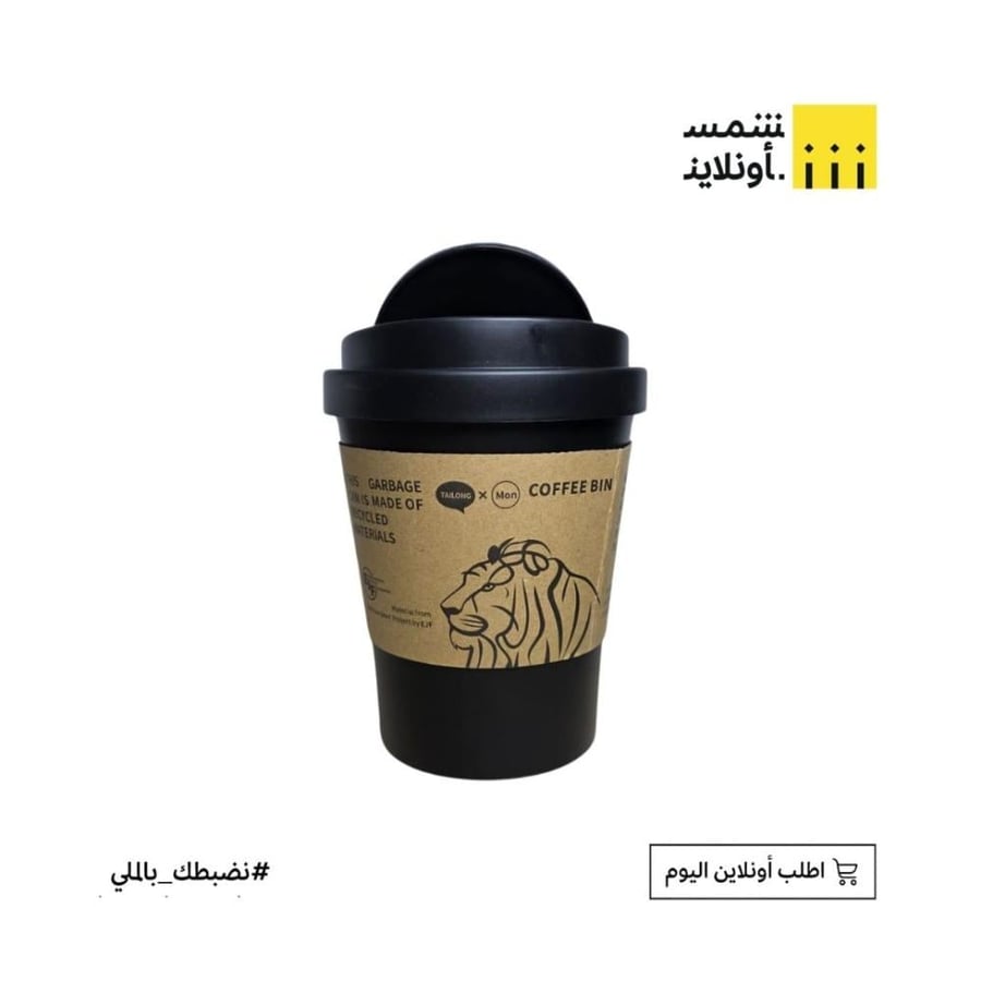 سلة مهملات مكتبية FE16-3