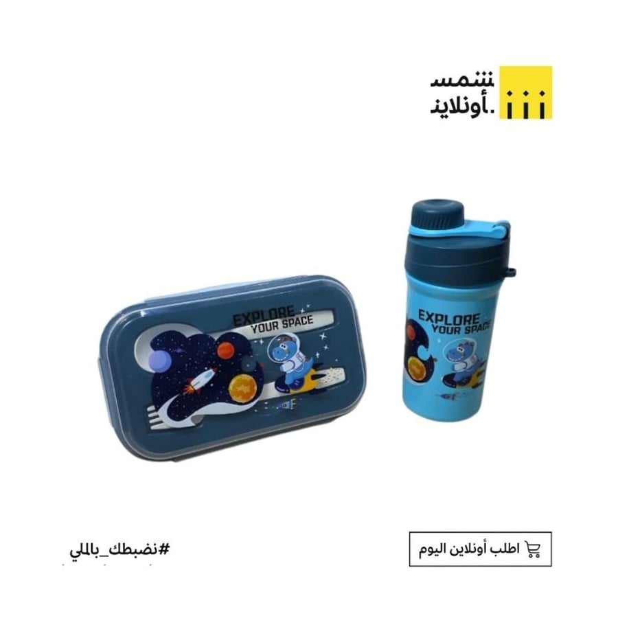 طقم حافظة طعام مع مطارة FE16-5