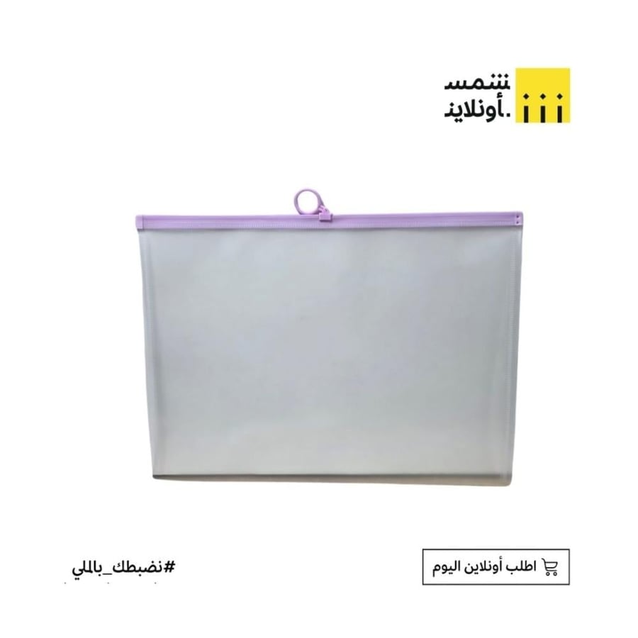 Transparent file with zipper FE11-11