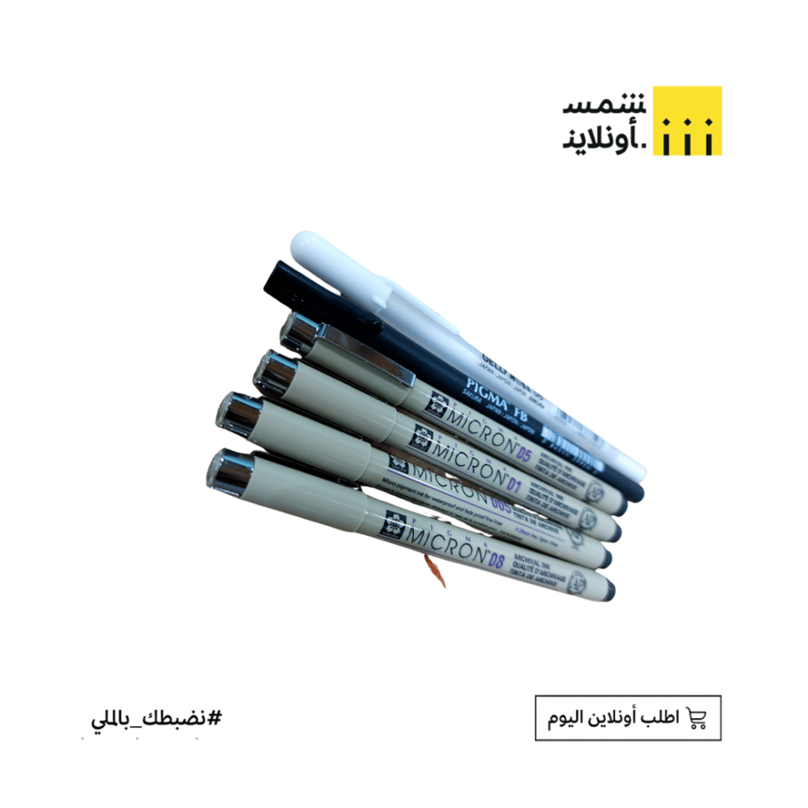 طقم أقلام بيغما مانجا - Sakura Pigma Manga Set (ياباني)