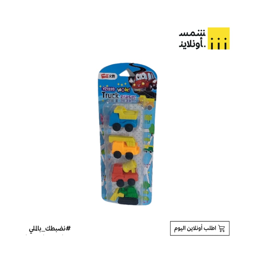 4 محايات فاخرة بشكل شاحنة