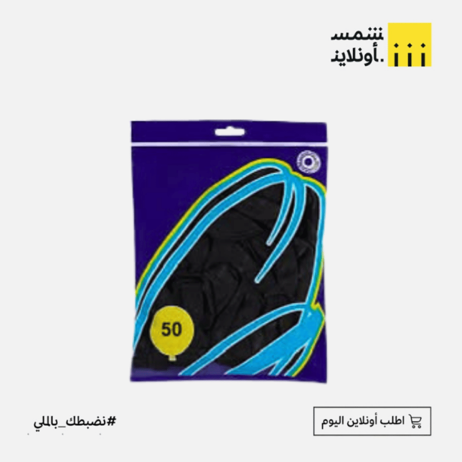 بالون اسود