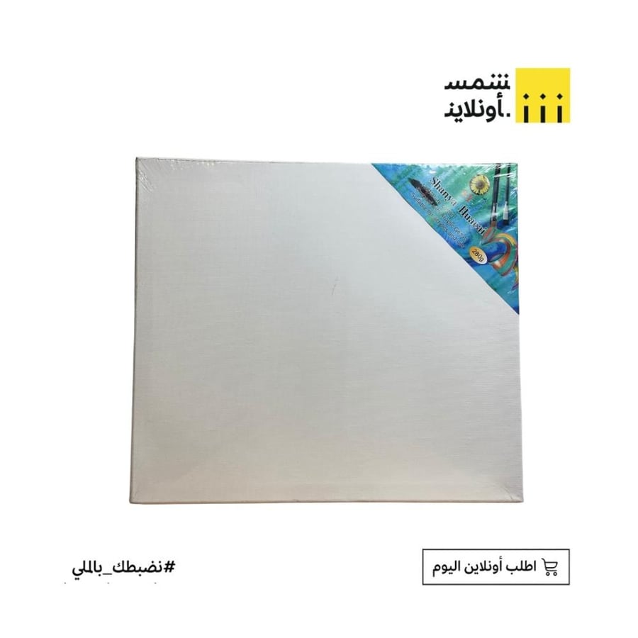 لوحة كانفس 30*40سم