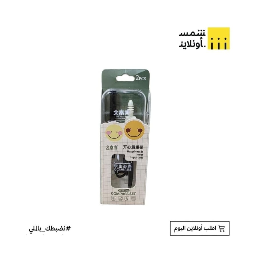 فرجار مع قلم FE19-13