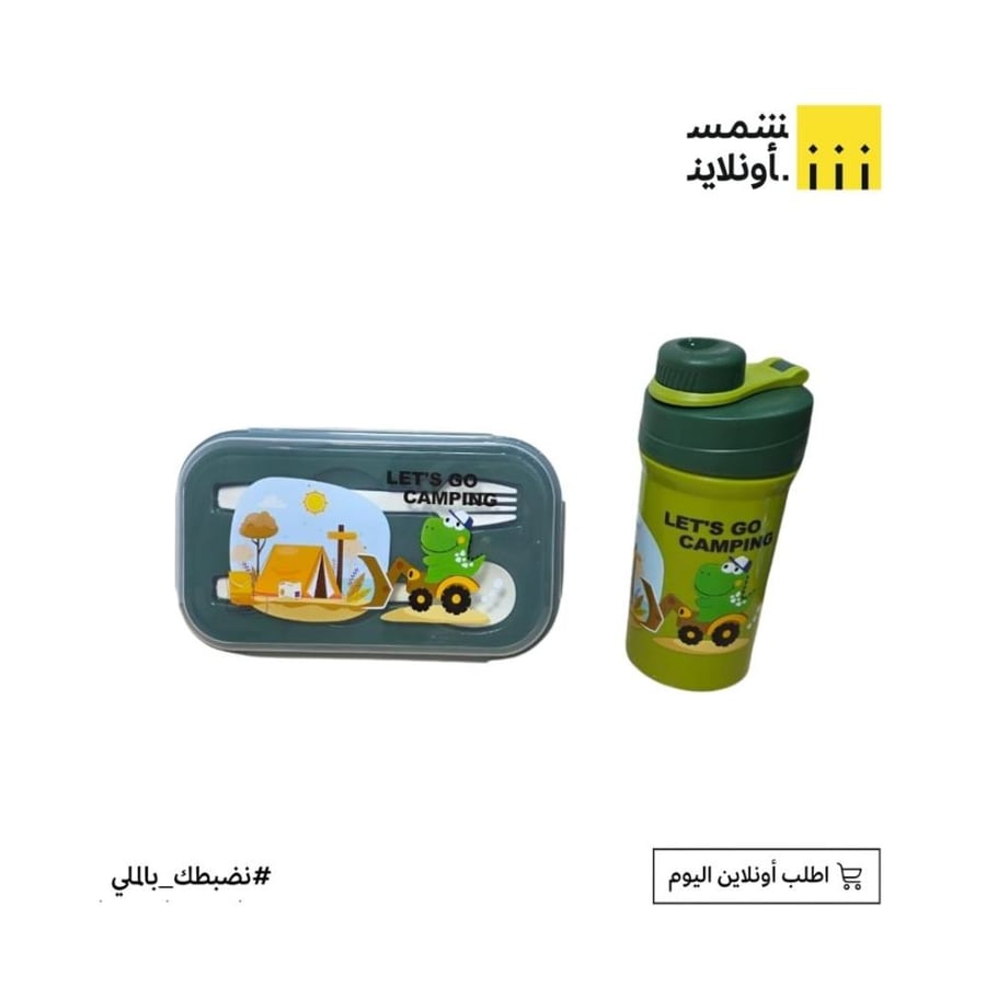 طقم حافظة طعام مع مطارة FE16-5