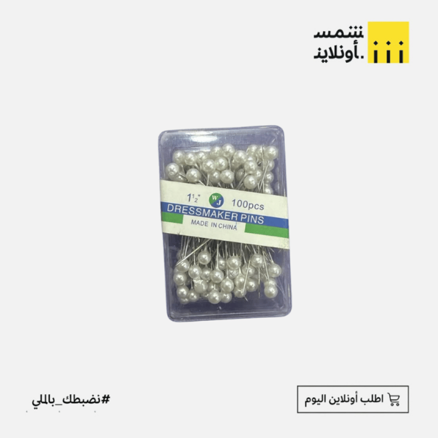 علبه دبوس