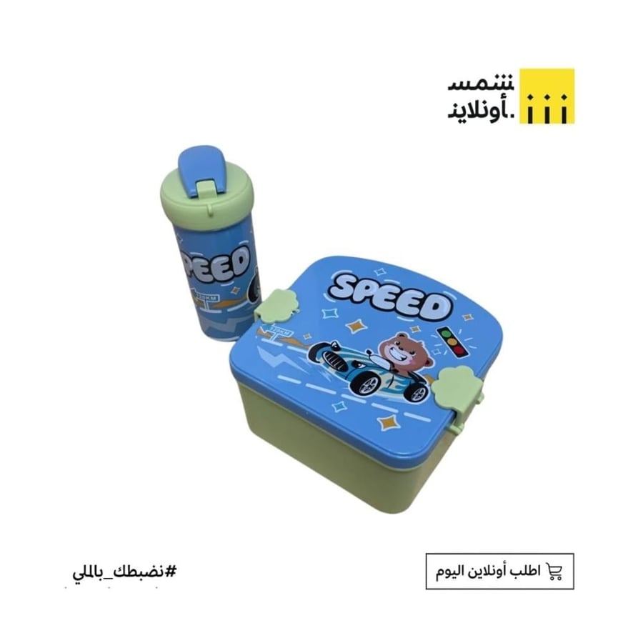 طقم حافظة طعام مع مطارة  FE16-7