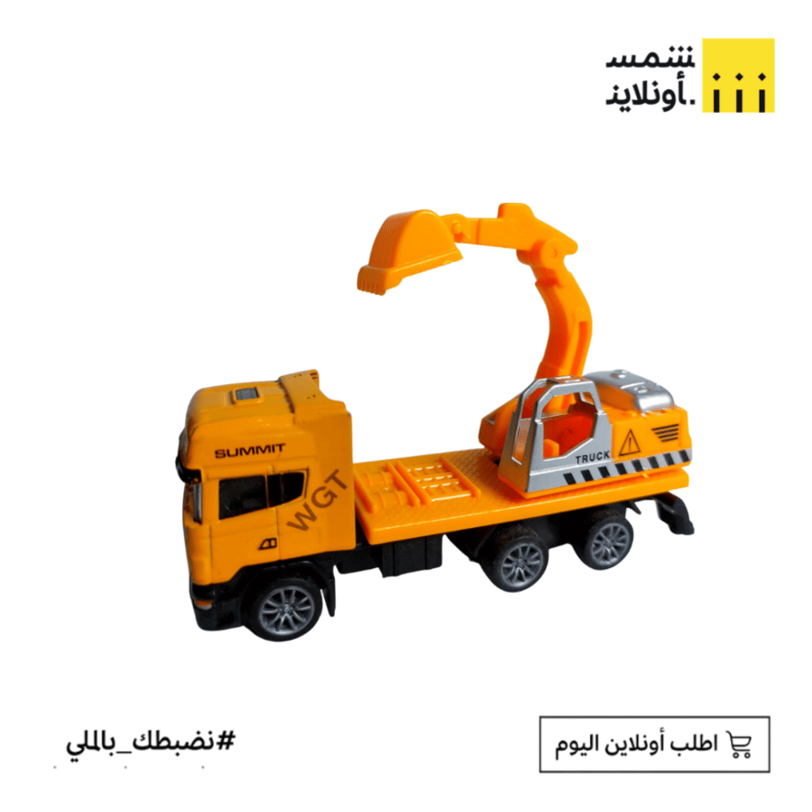 سيارة هندسية معدنية – Construction Vehicleمقاولات