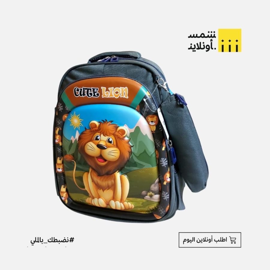 حقيبة مدرسية على شكل حيوانات بارزة
