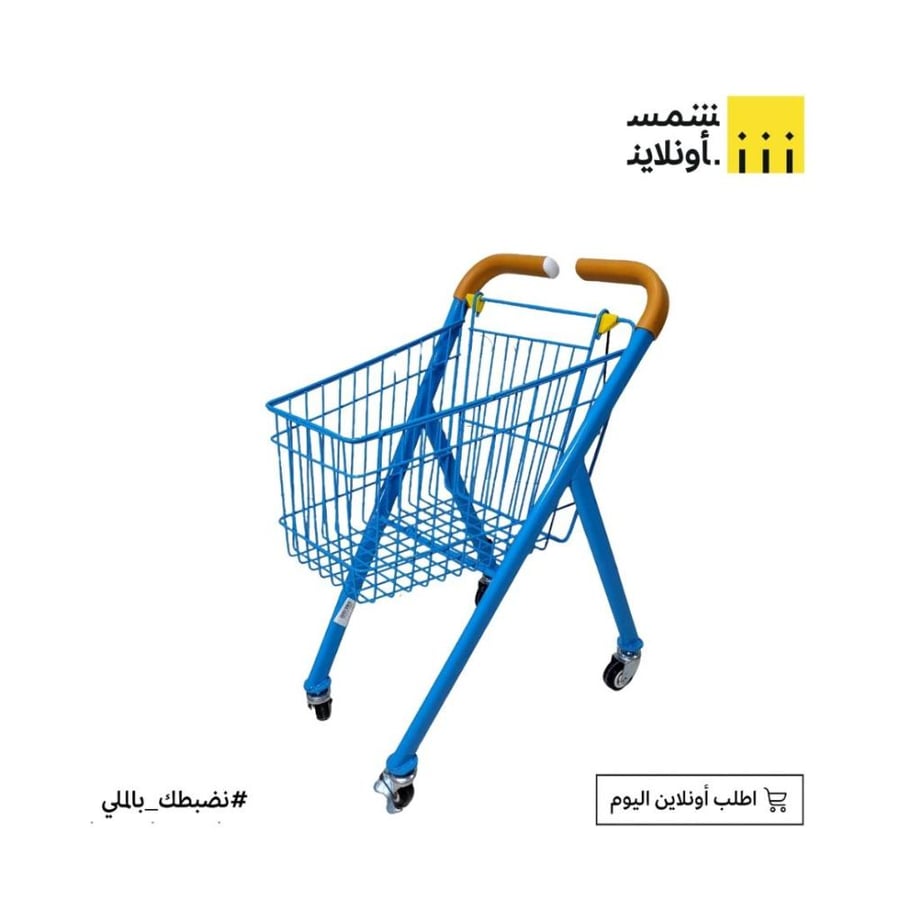 عربية أطفال للتسوق