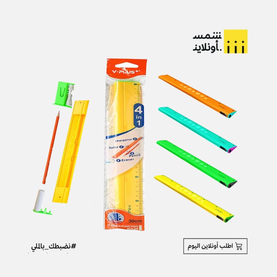 Multi-purpose ruler