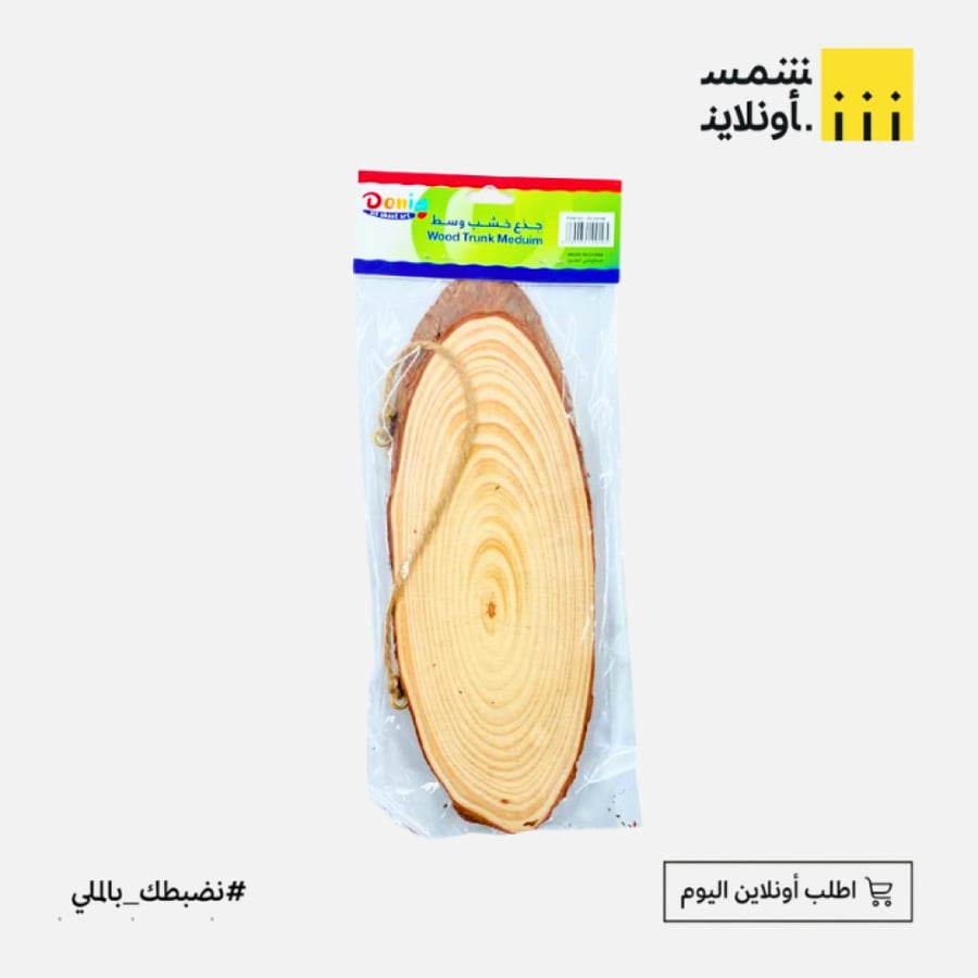 جذع خشب وسط | دنيا