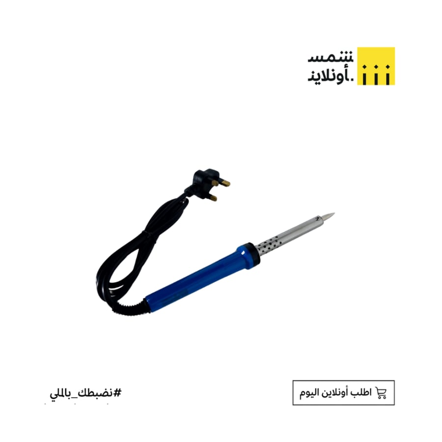 آلة حرق W60