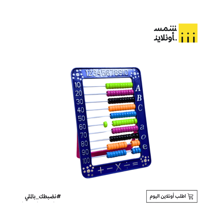 عداد الحساب ملونFE26-3
