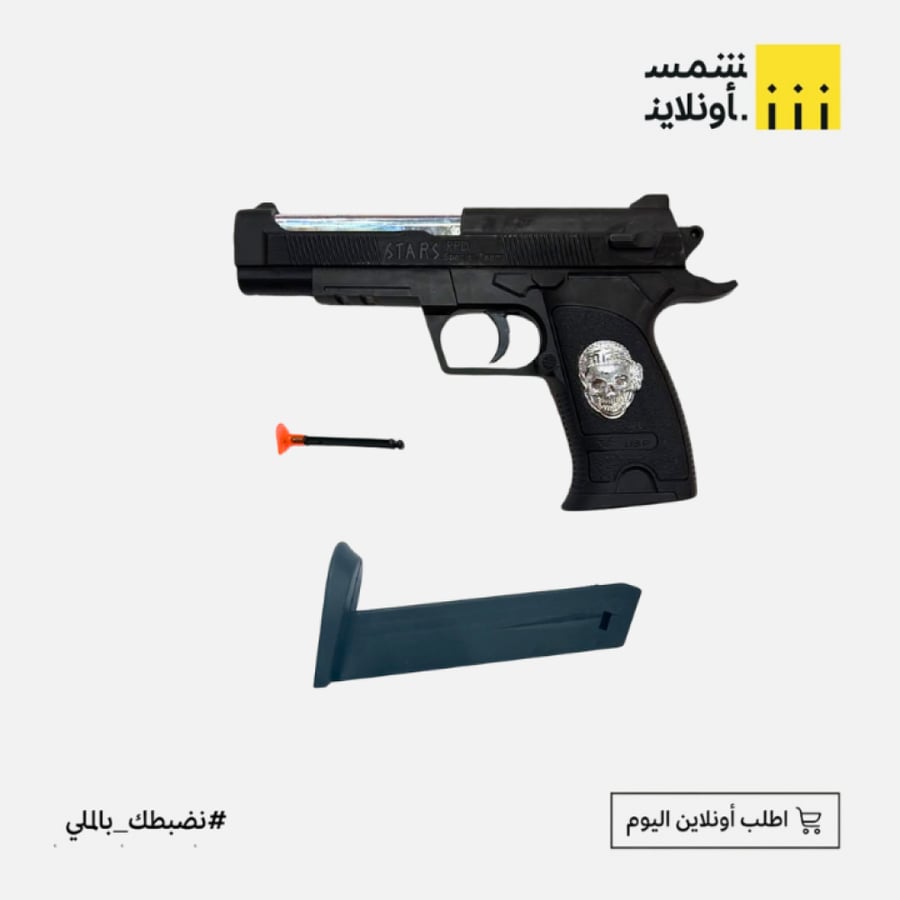 مسدس خرز