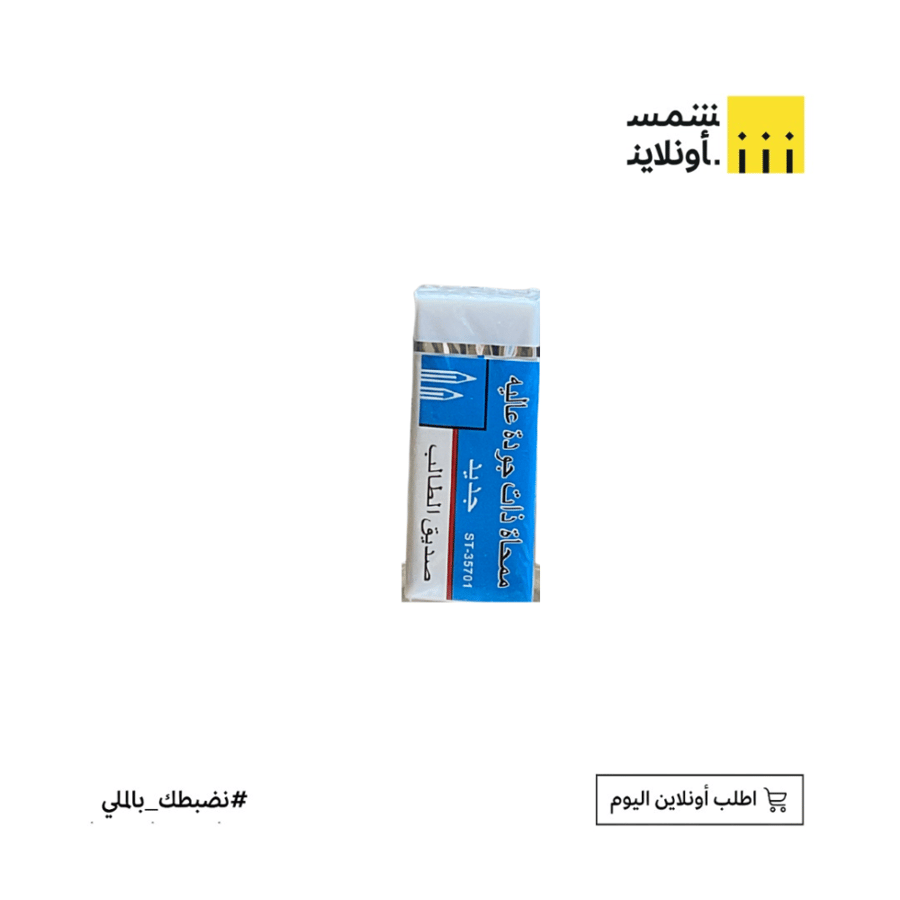 مساحة رصاص عالية الجودة