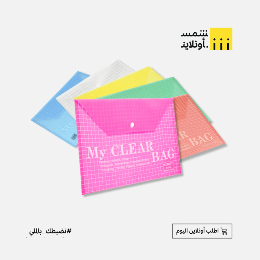 ملف طق طق شفاف A4