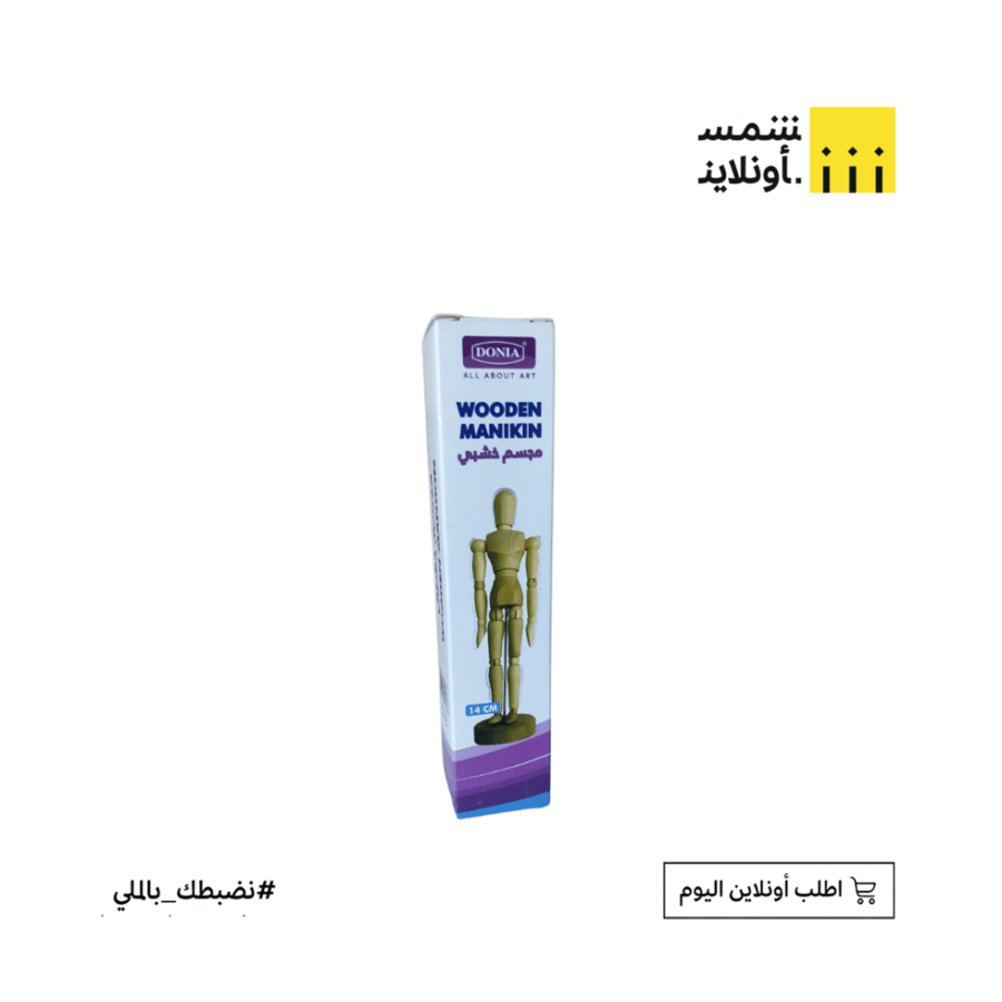 مجسم خشبي للمكتب | DONIA