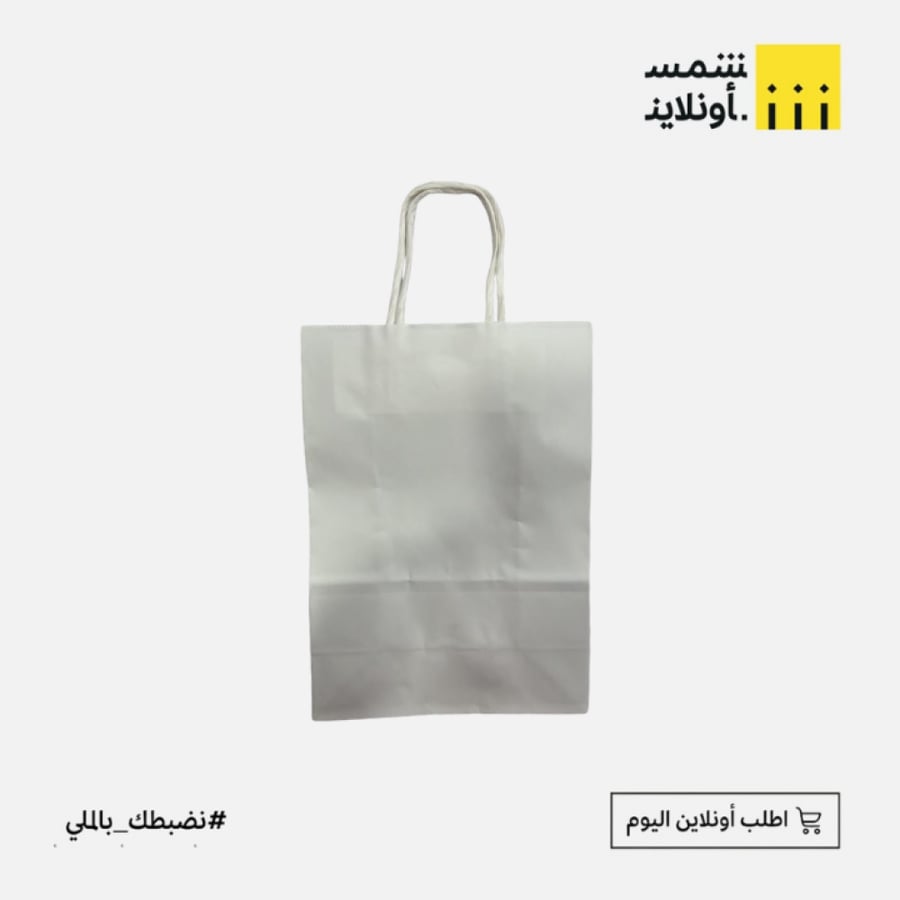 كيس هدايا ابيض صغير | زورو