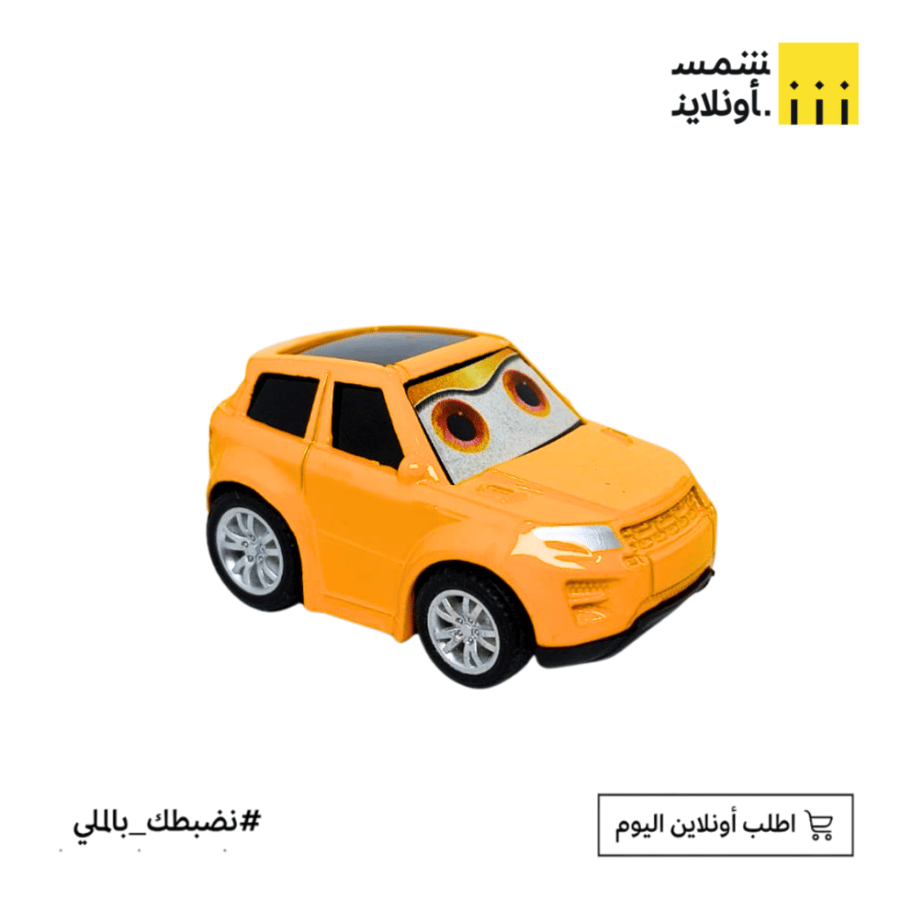 سيارة معدنية صغيرة – شخصيات فلم Cars