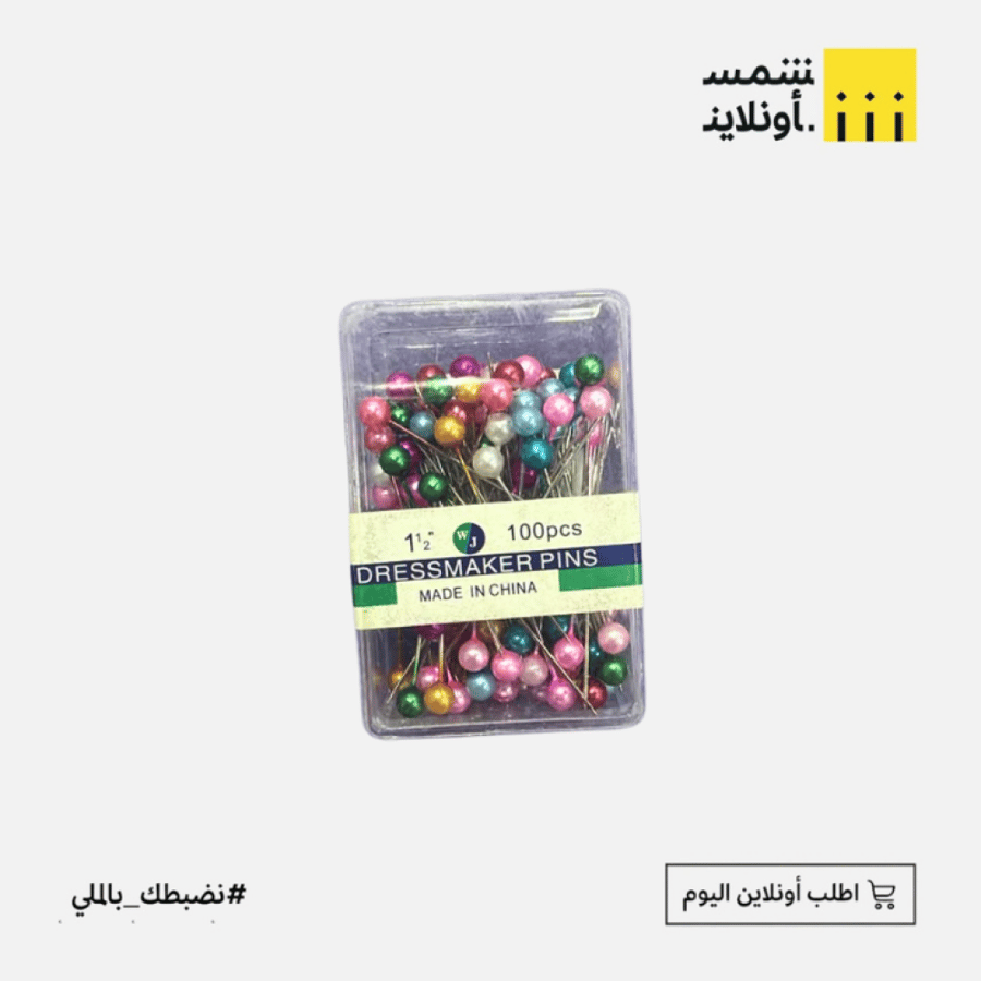 علبه دبوس