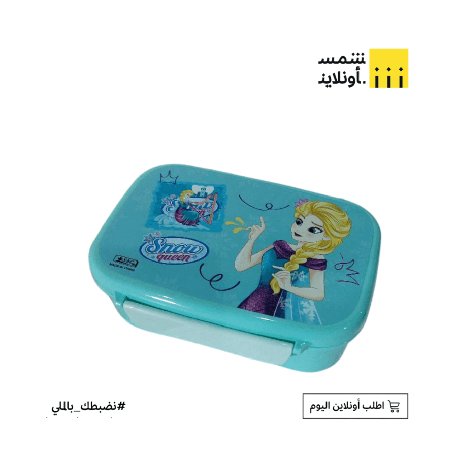 Snow Queen lunch box / food container