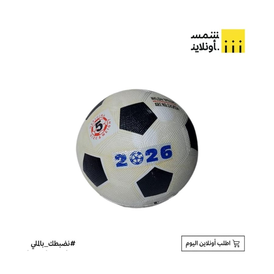 ⚽ كرة أم عشر الكلاسيكية – Classic Ball 2026