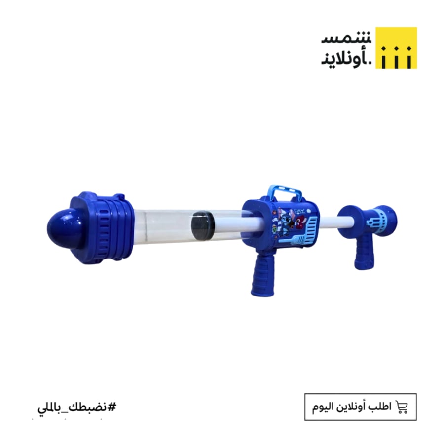 مسدس ماء FE20-15