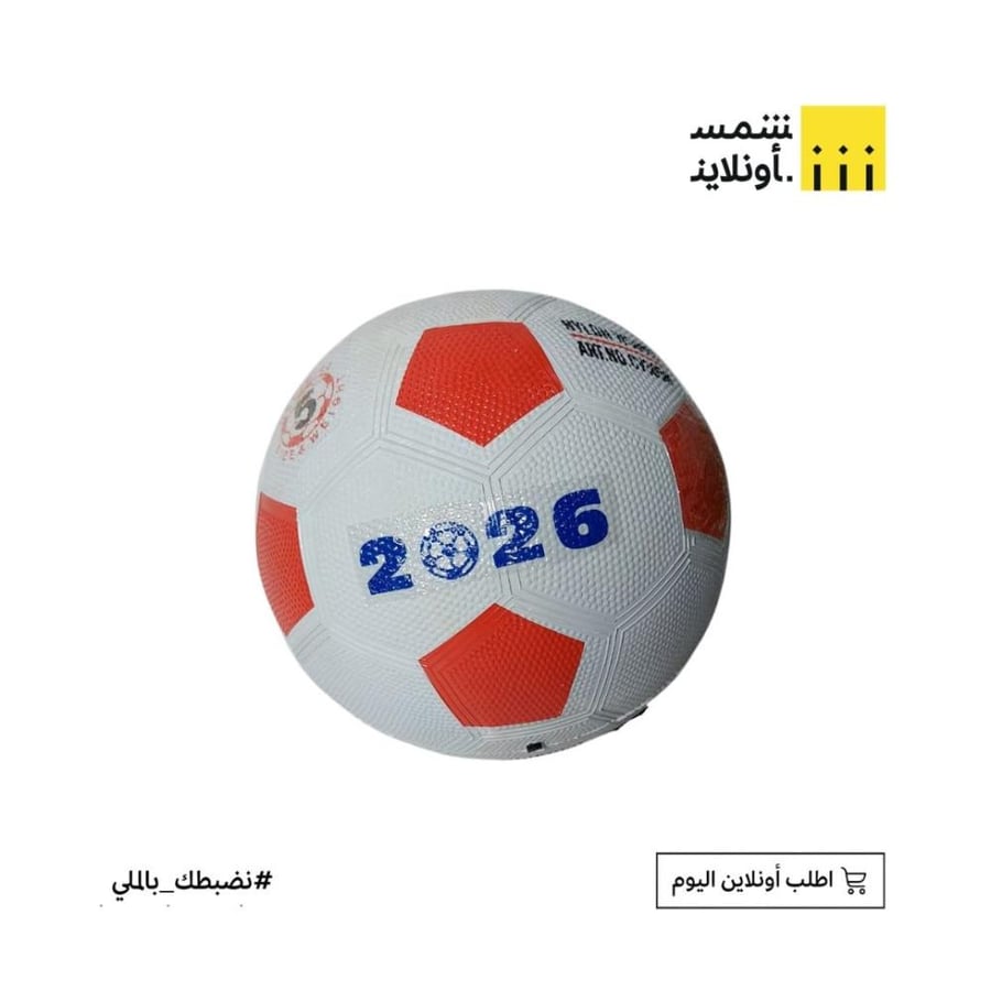 ⚽ كرة أم عشر الكلاسيكية – Classic Ball 2026