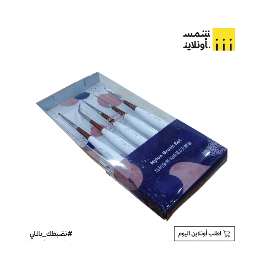 طقم فرش رسم عالي الجودة