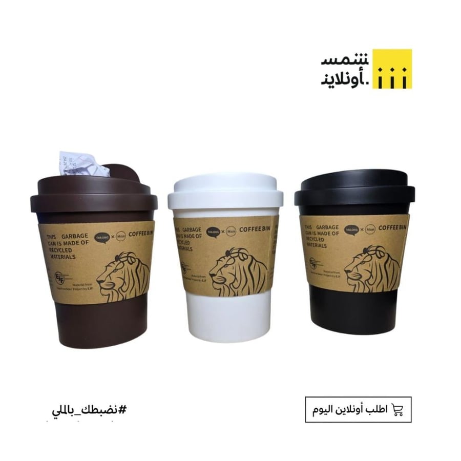 سلة مهملات مكتبية FE16-3
