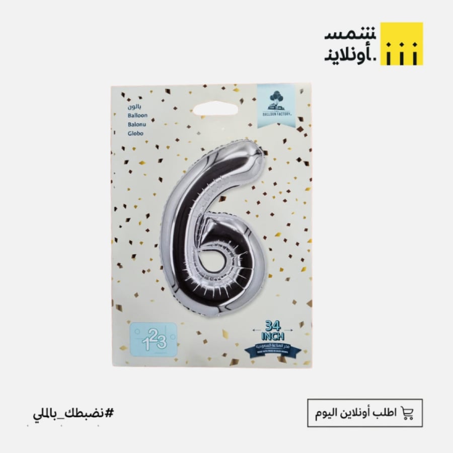 بالونات قصدير فضي 34 انتش | TBF
