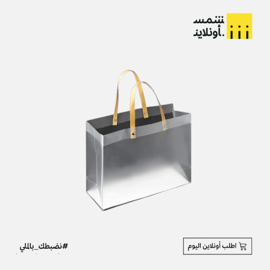 كيس هدايا شفاف | زورو
