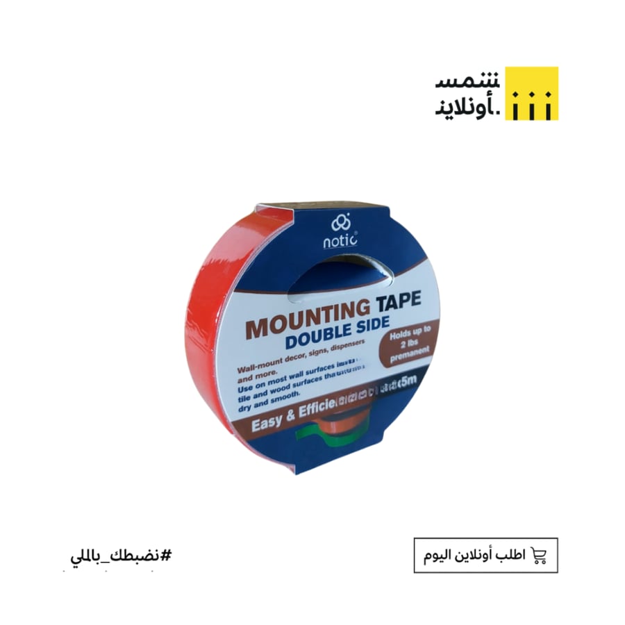 شريط لاصق وجهين سميك | notic