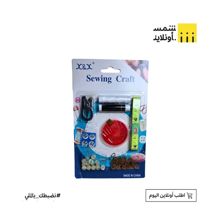 كرت أدوات خياطة FE24-19