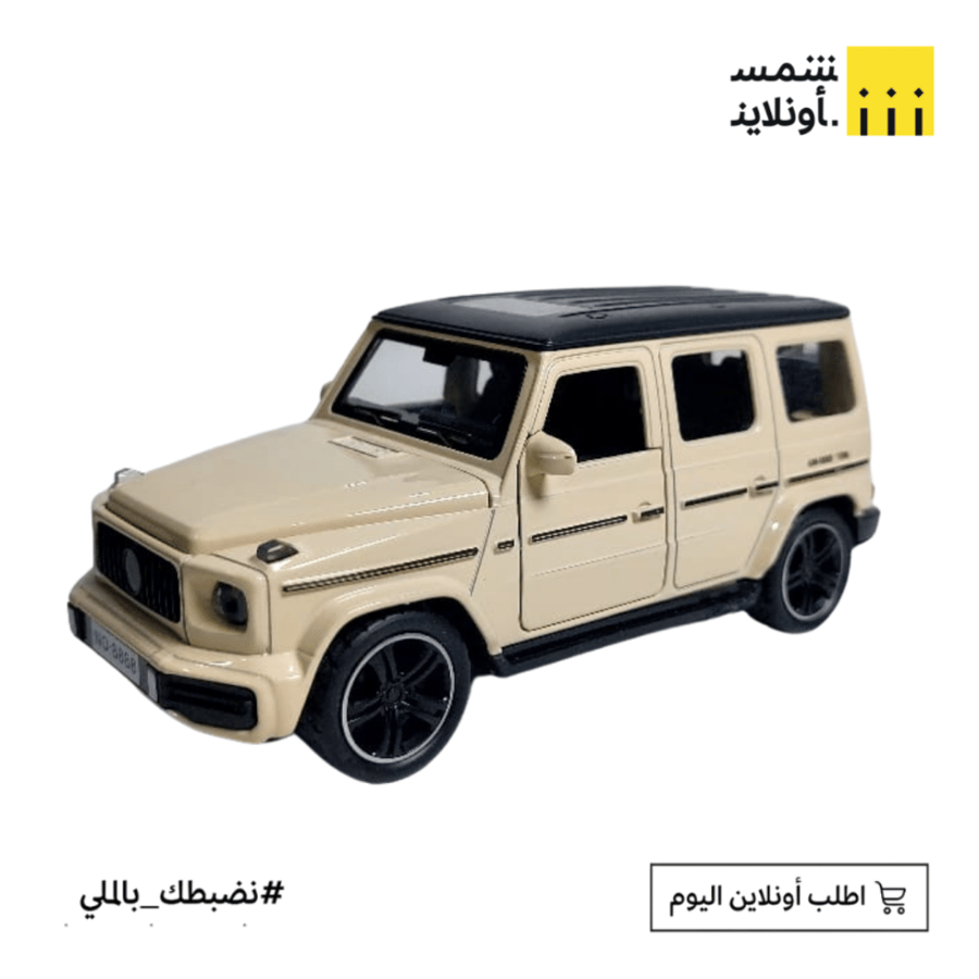 سيارة حديد مرسيدس G-Class