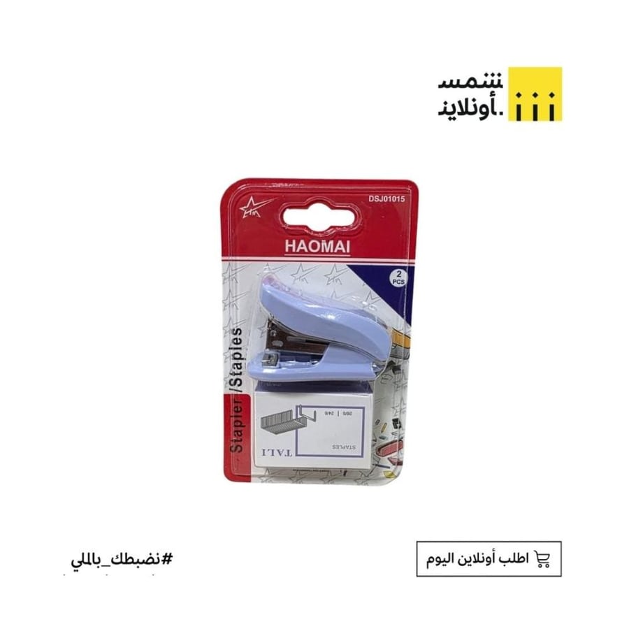 طقم دباسة مع دبابيس مقاس 26/6 FE9-23