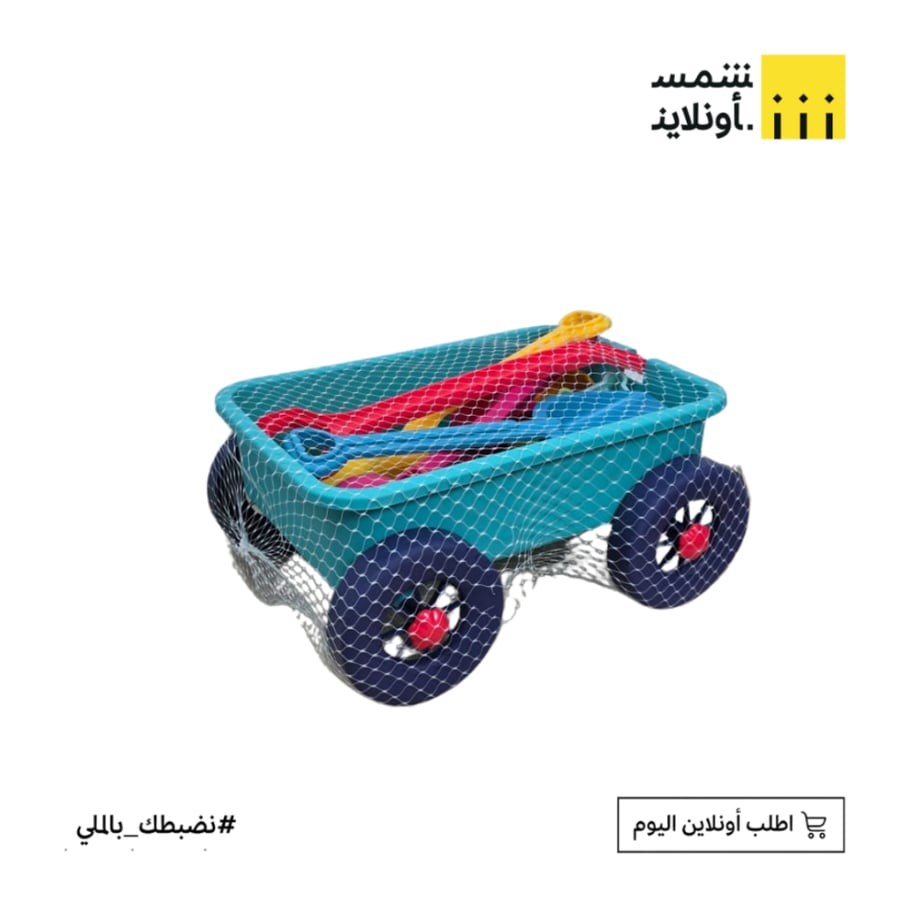عربية رمل مع الأدوات FE20-6